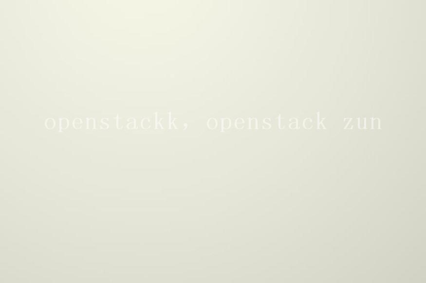 openstackk，openstack zun2