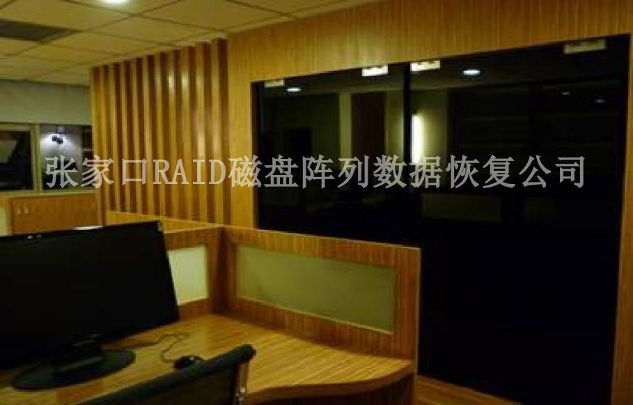 张家口RAID磁盘阵列数据恢复公司1