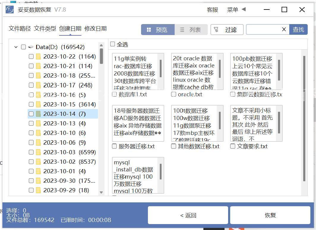 u盘杀毒之后文件都隐藏了(信誉保证)恢复百科1